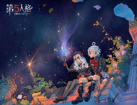 第五人格七夕节活动如何参与