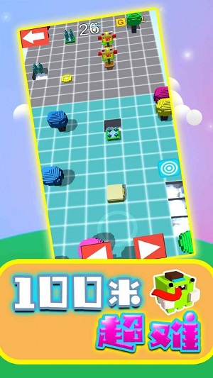 100米超难app