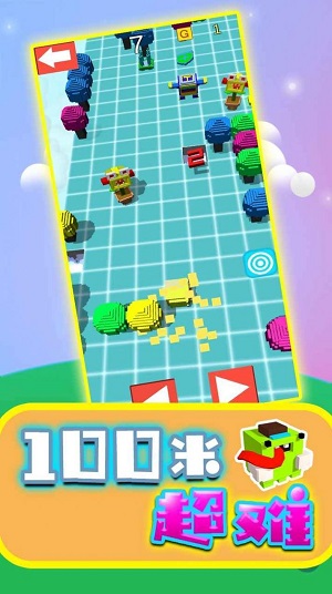 100米超难app