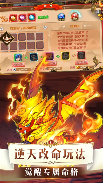 仙游Q记app