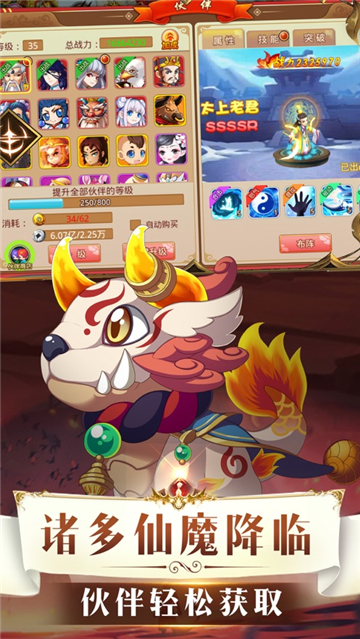 仙游Q记app