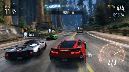 极品飞车漂移