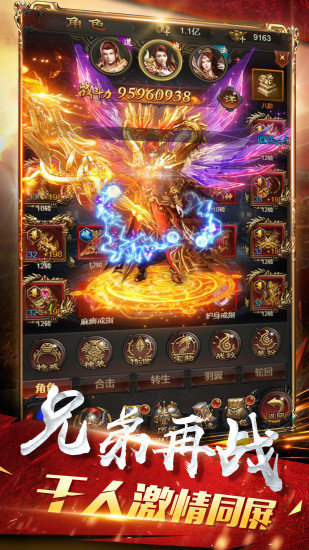 王者圣域之至尊裁决app