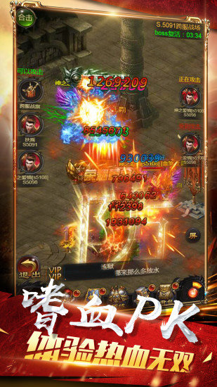 王者圣域之至尊裁决app