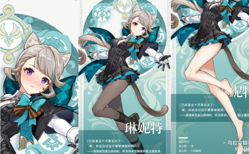 原神琳妮特武器圣遗物如何搭配