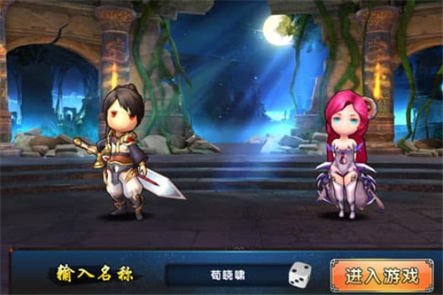 新古龙群侠