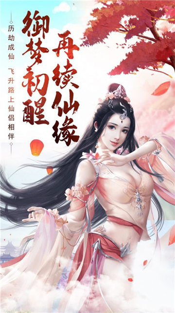 刀破虚空app