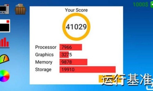 电脑组装模拟app