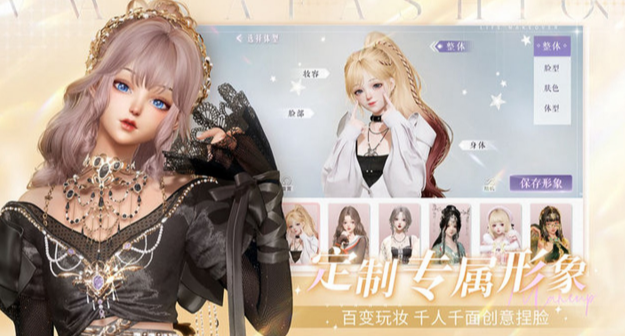 以闪亮之名店长体验星舞季什么时候开始
