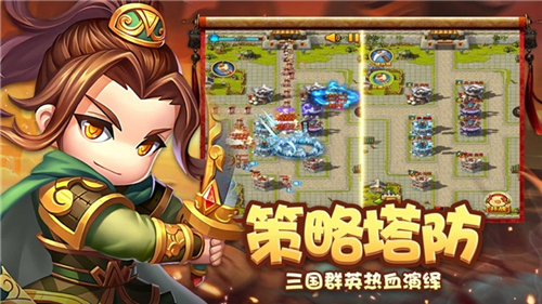 全明星塔防app