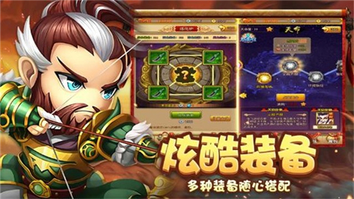 全明星塔防app