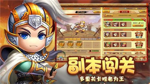 全明星塔防app