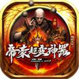 帝豪超变神器app