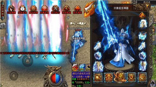 帝豪超变神器app