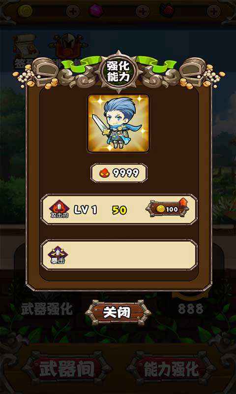 疯狂射射射app