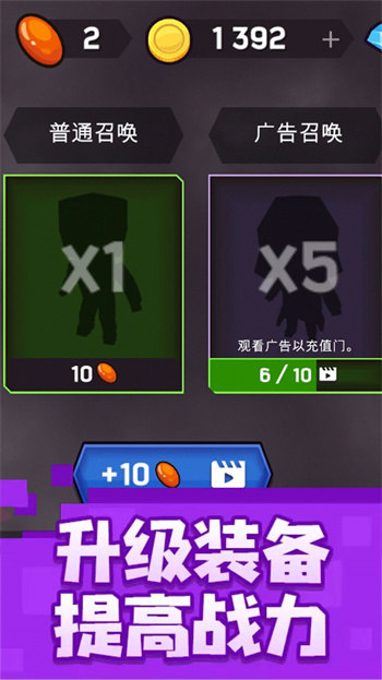 魔力弹幕app