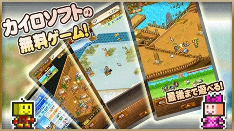 大海贼探索冒险岛app