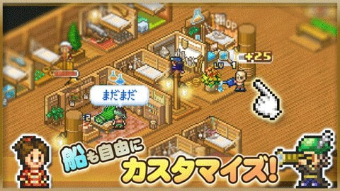 大海贼探索冒险岛app