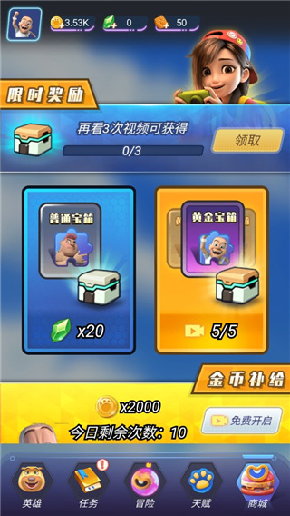 熊出没狂野竞技app