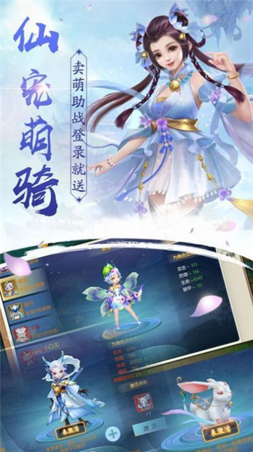 八荒大神app