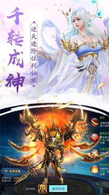 八荒大神app