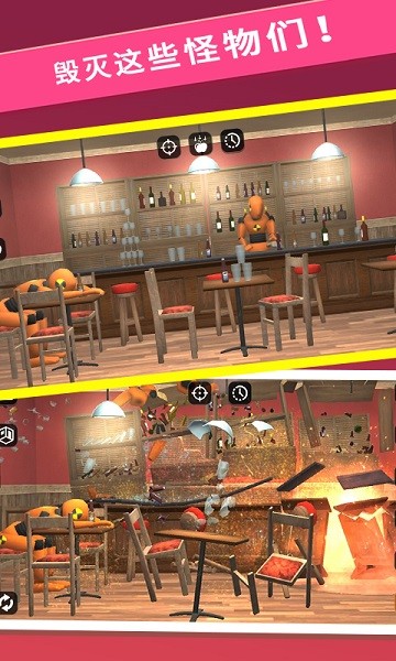 怪物毁灭模拟器app
