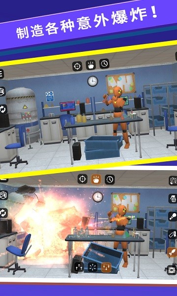 怪物毁灭模拟器app
