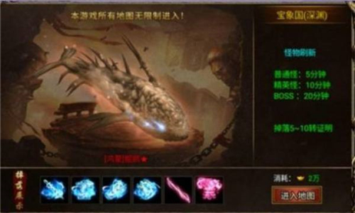 西行斩魔录app