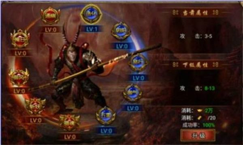 西行斩魔录app