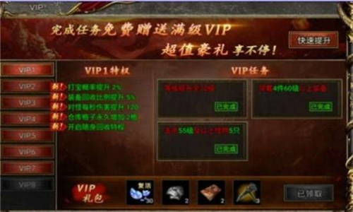 西行斩魔录app
