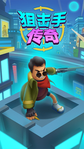 香肠警长app
