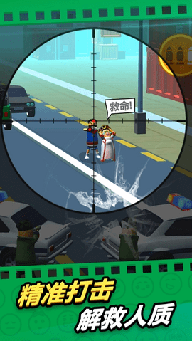 香肠警长app