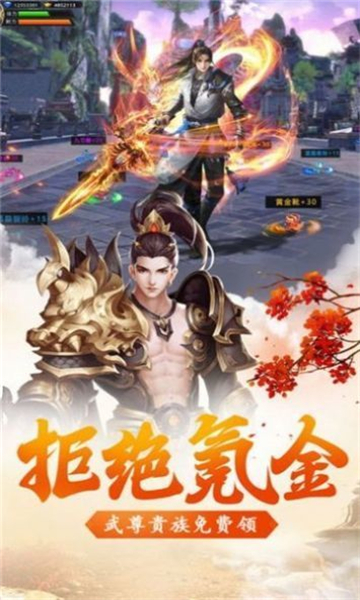沧海神域2023
