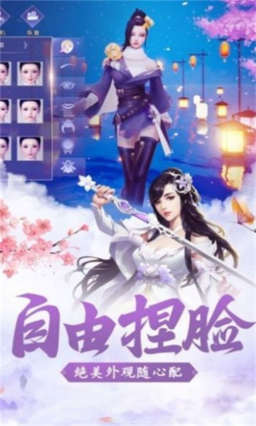 沧海神域2023