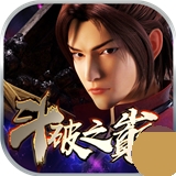 斗破之巅app