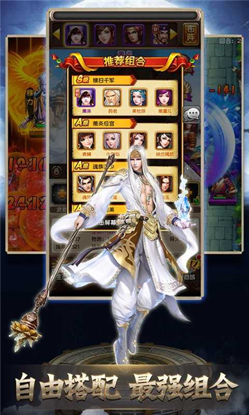 斗破之巅app