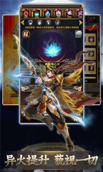 斗破之巅app
