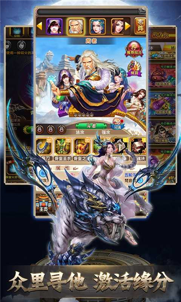 斗破之巅app