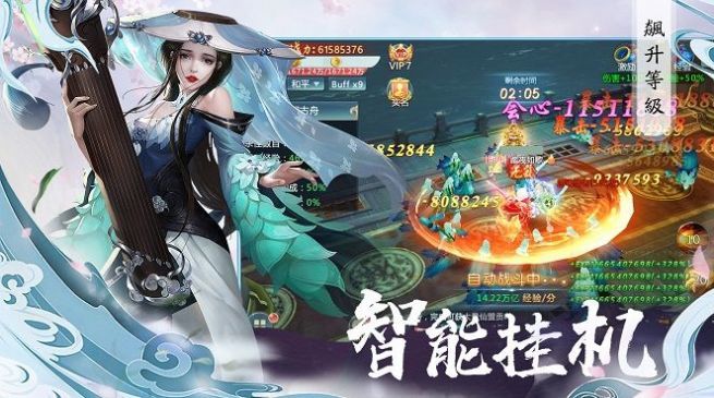 混沌三界app