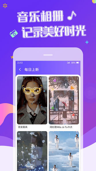 特效视频app