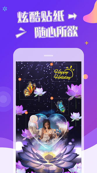 特效视频app