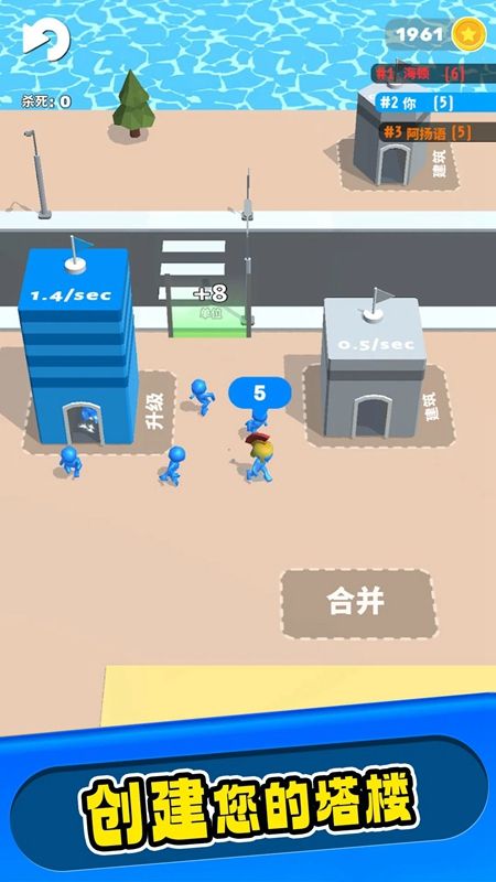建造战斗2023
