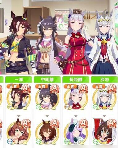 闪耀优俊少女学院特别任务第四弹要如何完成