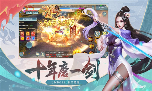 龙崖踏歌行app
