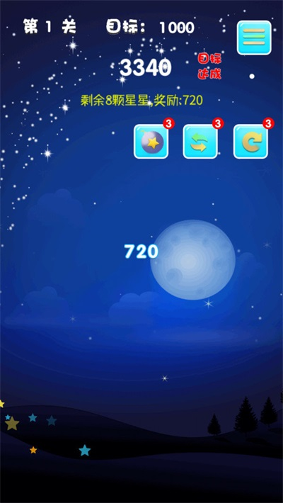 消灭星星方块世界app