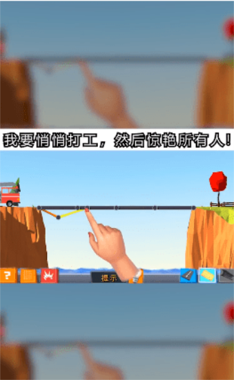 地下深渊app