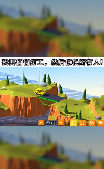 地下深渊app