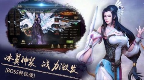 天命征途