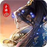剑御九洲OL2023