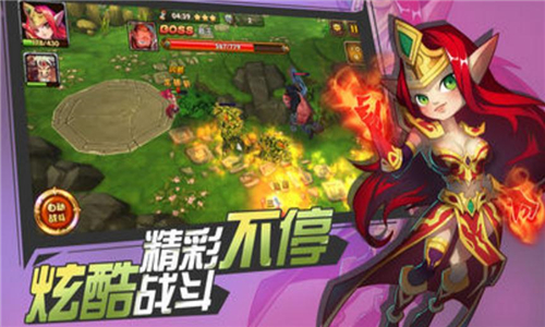 部落奇兵app